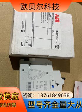 全新ABB辅助HK40011-L 2CCA20411R000