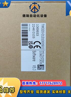 原装正品sick西克TIM320-0131000S02全新原议价