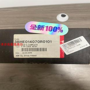 3BHE014070R0101,CCB-2 COMPLETE