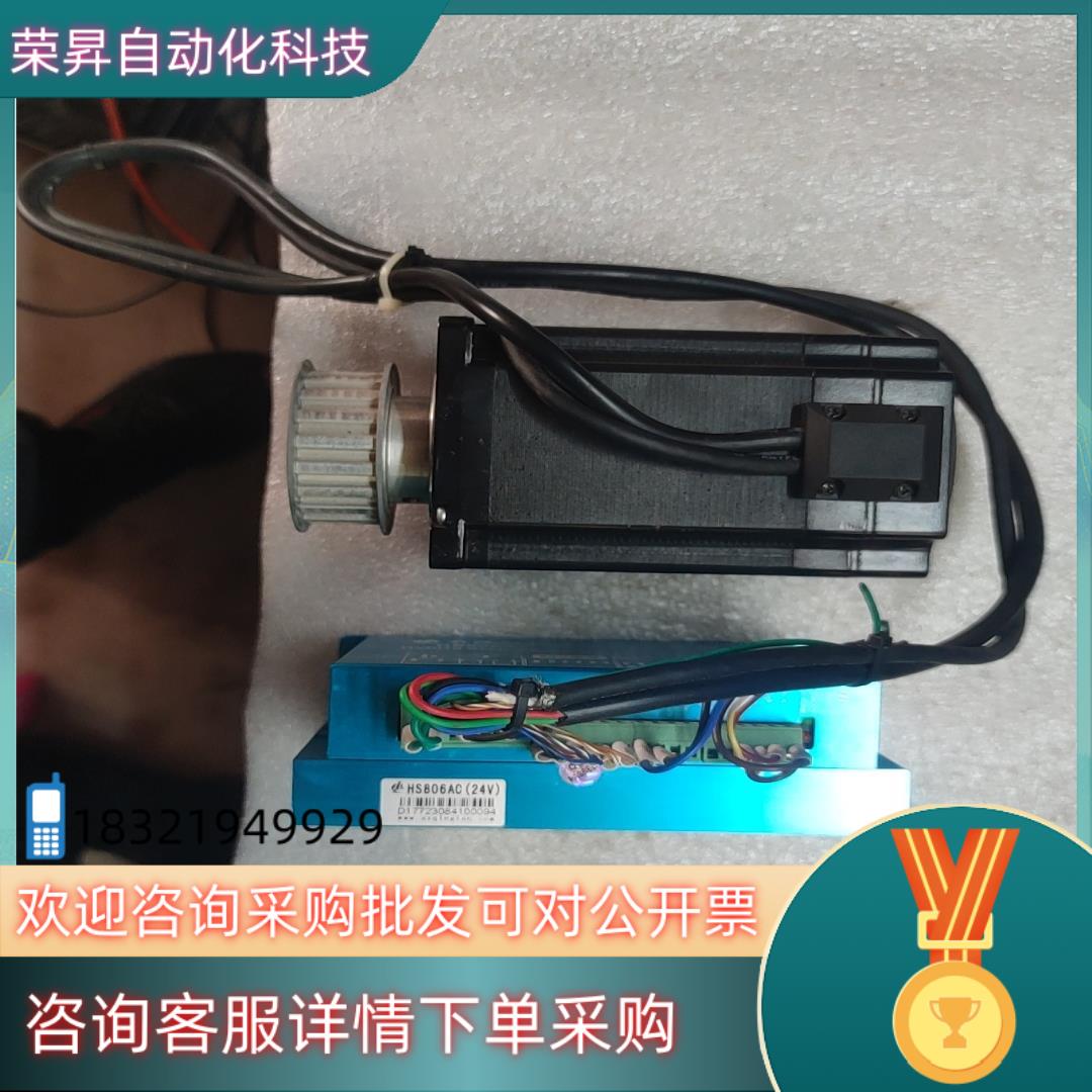 现货HS806AC步进驱动套装86步进 电机型号QL86HS11