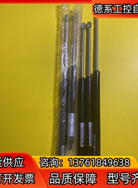 哈恩HAHN-Gasfedern GmbH  73773 2