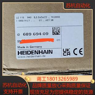 海德汉光栅尺LC115 940全新现货另外可接业务议价