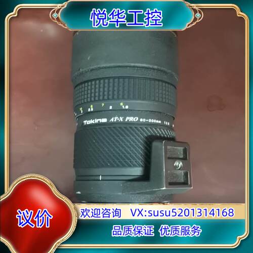 图丽相机镜头AT-X PRO80-200mm议价