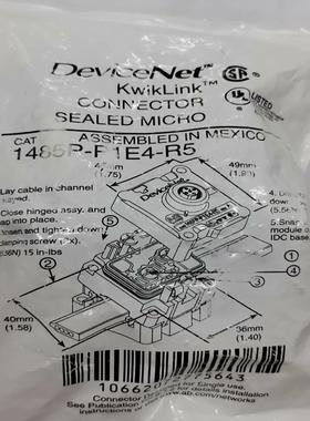 DeviceNet 1485P-P1E4-R5连接器，现货原