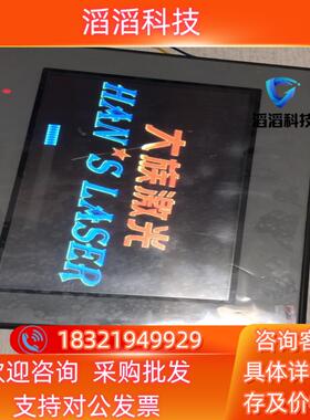 现货普洛菲斯PFXGE4401WAD通电成色如