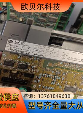 1747-L542   B版本   看上的来