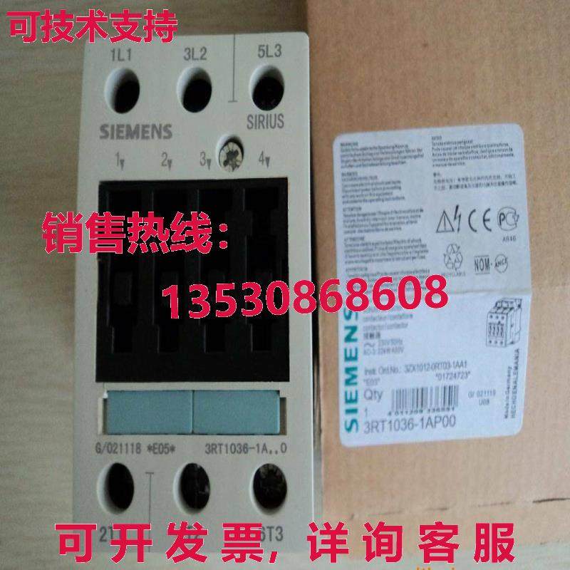 供应原装3RT1036-1AP00 接触器   3RT1 036-1AP00