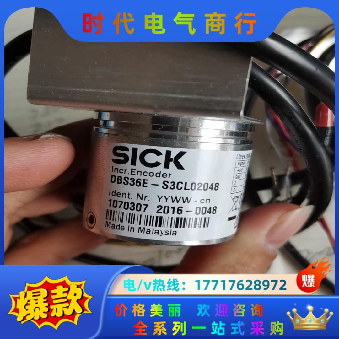 DBS36E-S3CL02048 Sick 西克编码器 议价