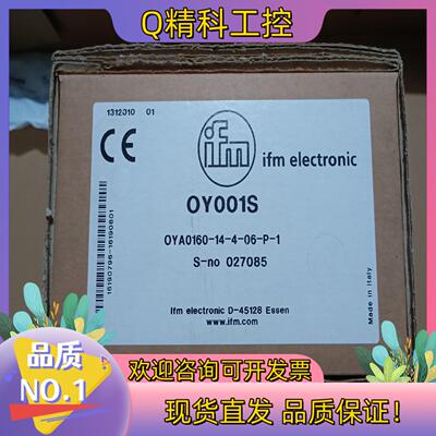 现货[黄圆]德国IFM/易福门安全光幕OY001S