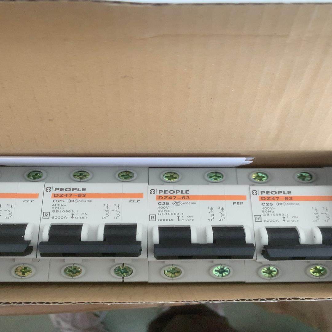 中国人民集团，2p25安，4.5每只，一件90只起发，有9