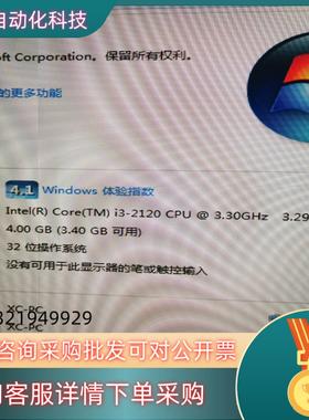现货研华工控主机IPC-5122 主板AIMB-501A2成