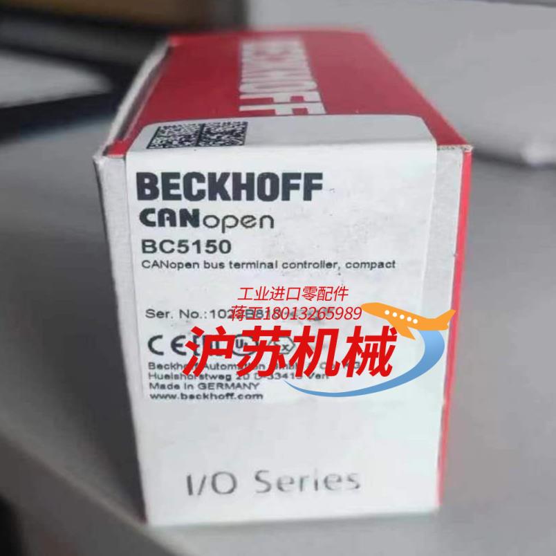 bc5150   bc8150   bk5120   倍福全