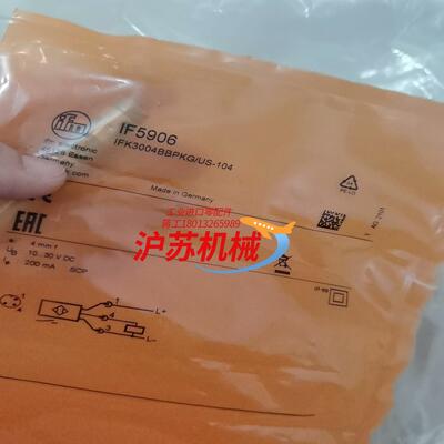IFM易福门IF5906全新原装正品