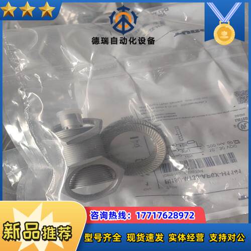 TURCK图尔克传感器1636734 BI15U-MT30-议价