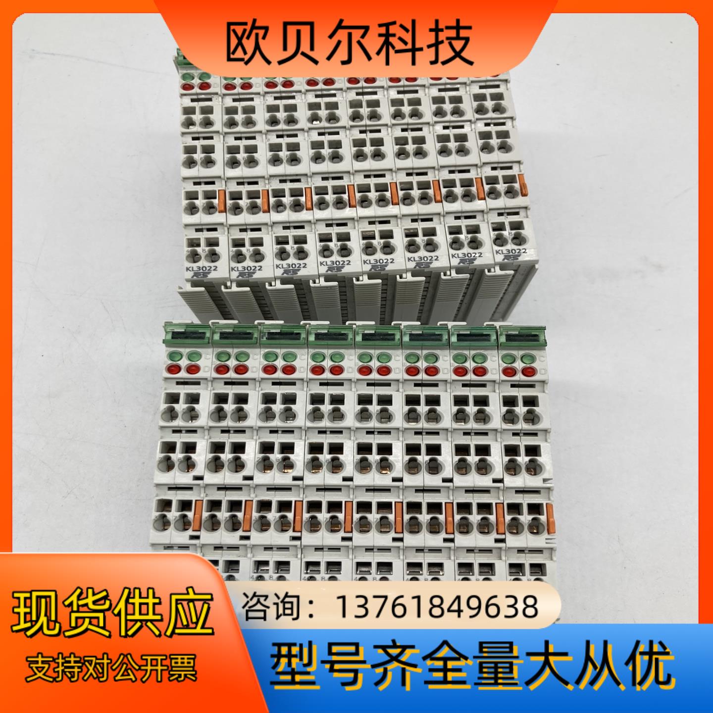 德国RS模块KL3052 20PCS 300个