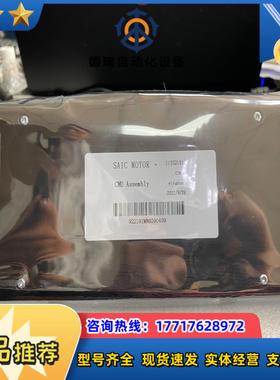 SAIC上汽控制板，看好型号拍议价