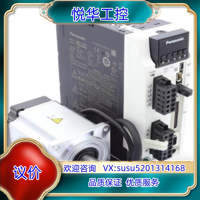 原装MSMF012L1U2M 5AZ 022L MHMF042L议