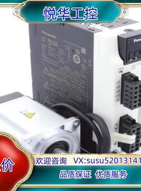 原装MSMF012L1U2M 5AZ 022L MHMF042L议