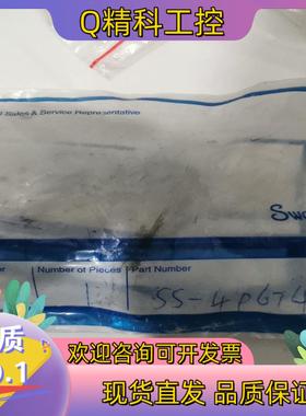 现货世伟洛克不锈钢四分之一圈仪表旋塞阀1/4 in. FNPT