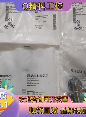 现货全新原装BALLUFF巴鲁夫 BES02WR BES M12