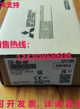 供应原装FX5-4DA-ADP可编程式可编程式逻辑控制器模块FX54DAA