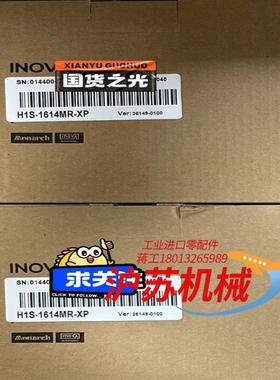 #控制器汇川全新PLCH1S-1614MR-XP全新原装正