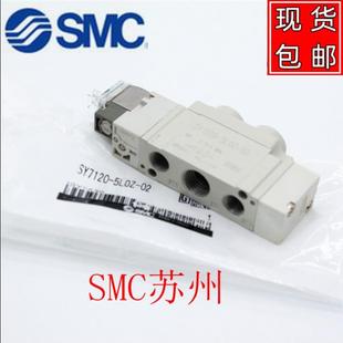 7420 5DZ 7320 7520 C10 电磁阀SY7120 6DZD 7220