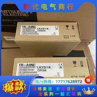 全新原裝 LINK通訊模塊FR A8NC 1A議價 三菱變頻器CC