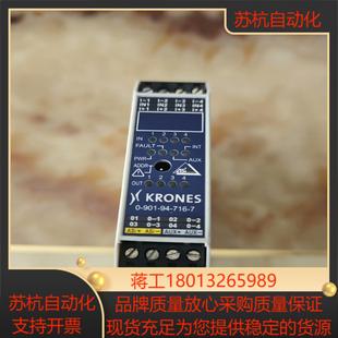 克朗斯吹瓶机模块倍加福继电器全新原装正品