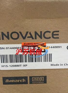 汇川 H1S-1208MT-XP 全新原装正品需要的老板