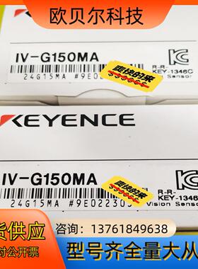 IV-HG500CAIV-HG500MAIV-G150M