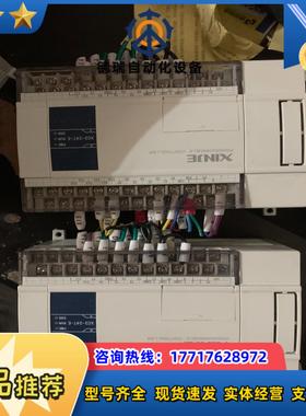 信捷PLC-XC3-24T-E 有2个 成色可以 功能正常议价