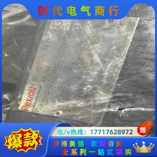 R901370776 4WS2EM10-5X/90B11XH