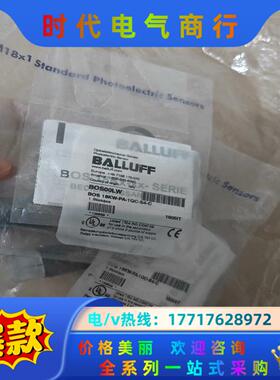BALLUFF全新原装BOS00LW巴鲁夫镜面反射传感器BO议价