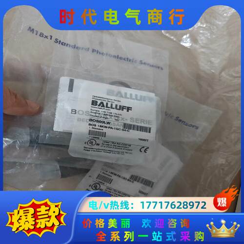 BALLUFF全新原装BOS00LW巴鲁夫镜面反射传感器BO议价