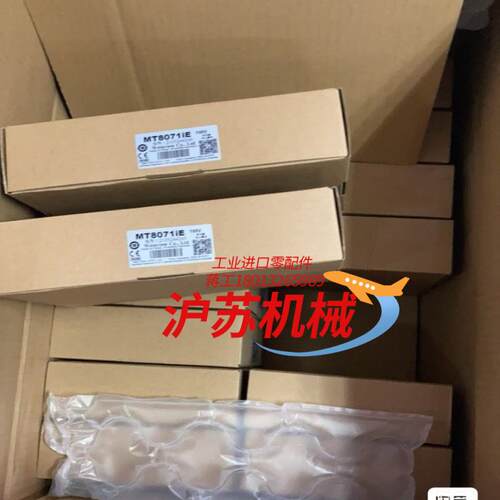 威纶触摸屏TK6072IP MT6103IP CMT3169