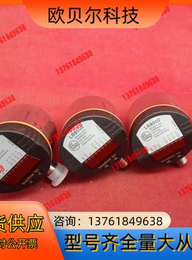 全新无装正品易福门传感器LR8000三个