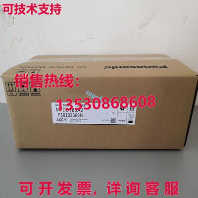 原装供应MFDDTB3A2交流伺服驱动器