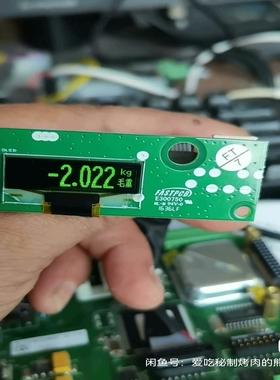 （设备配件）托利多IND131IND331显示板，包好