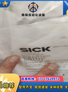 GL6-P4112镜反射式光电传感器GL6-P4111+支架议价