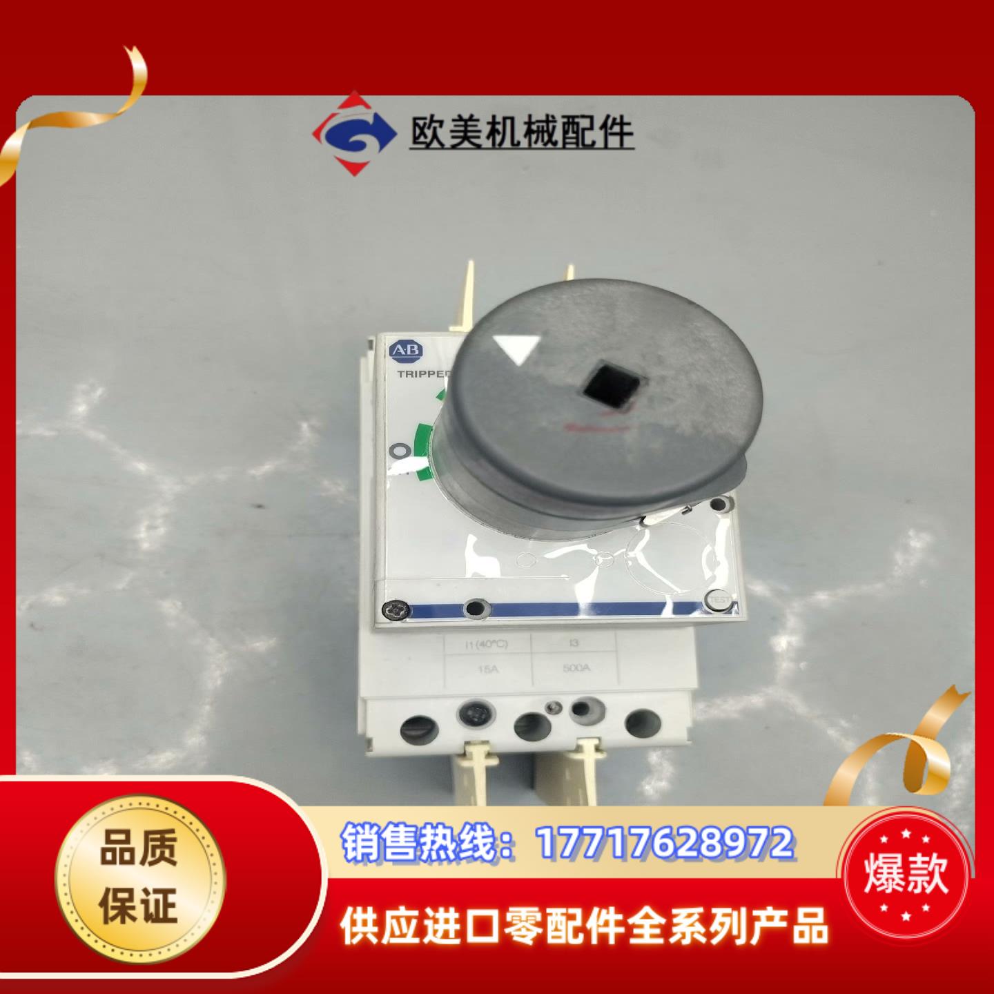 AB罗克伟尔140G-G6C3-C30和140G-G3C议价