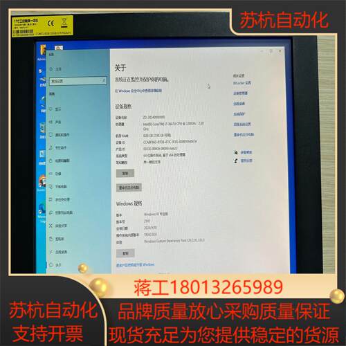 17寸工控触摸一体机  I7-3667U8G120G双