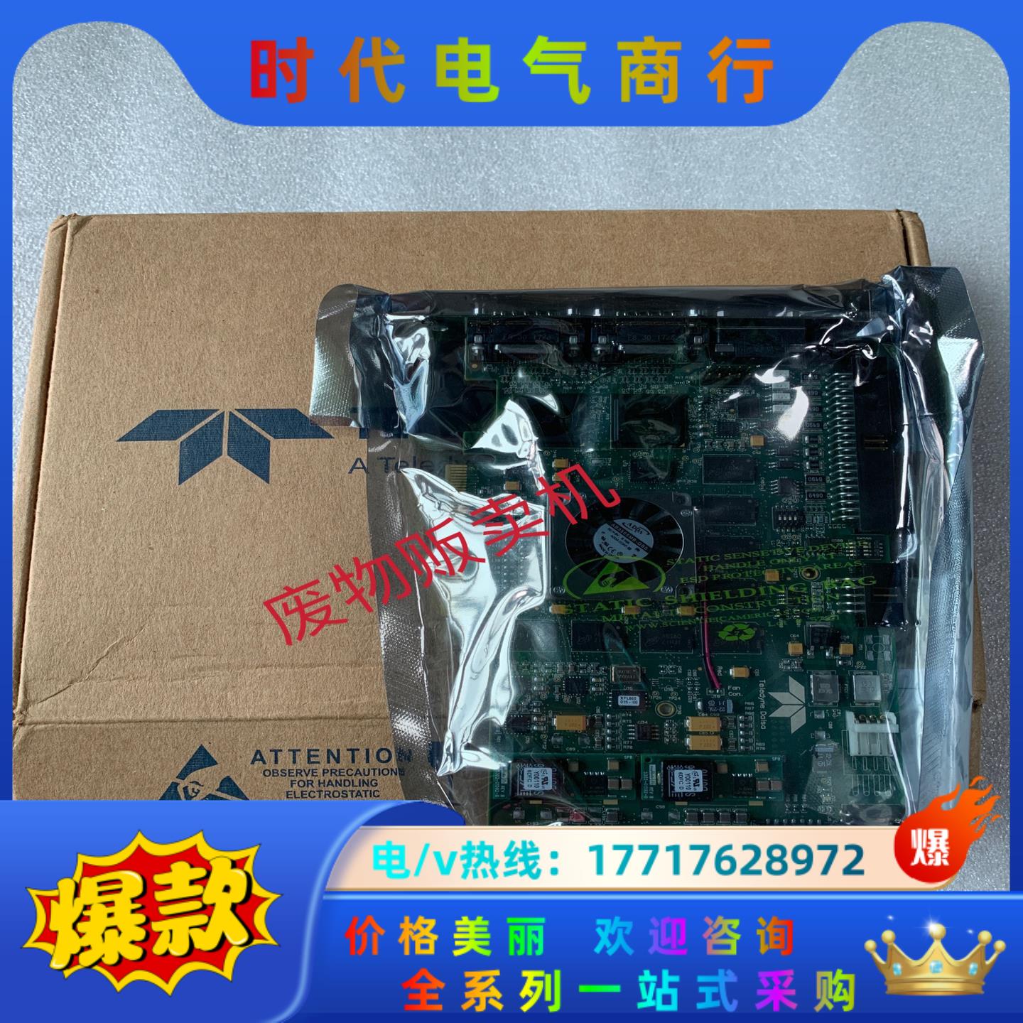 全新原装 DALSA采集卡，OR-X8H0-RP400，现货议价