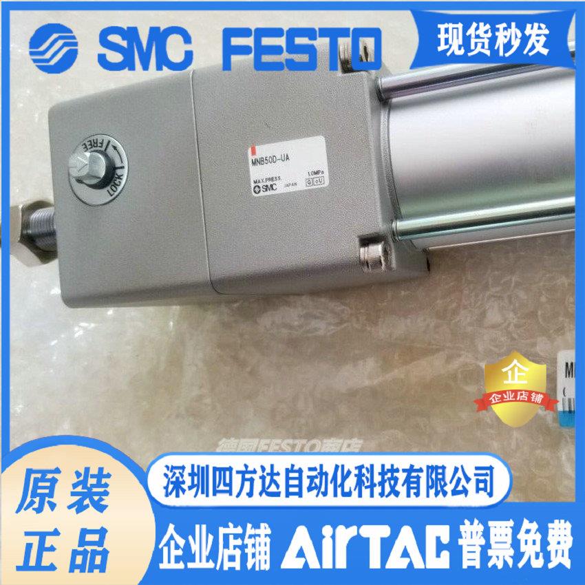 MNB32D-UA 端锁气缸锁头提供 销售议价