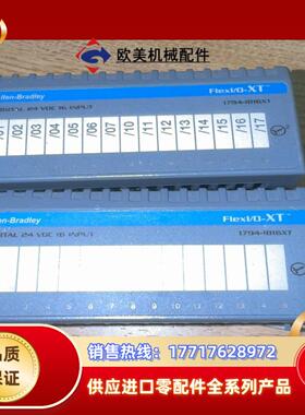 1794-IB16XT议价