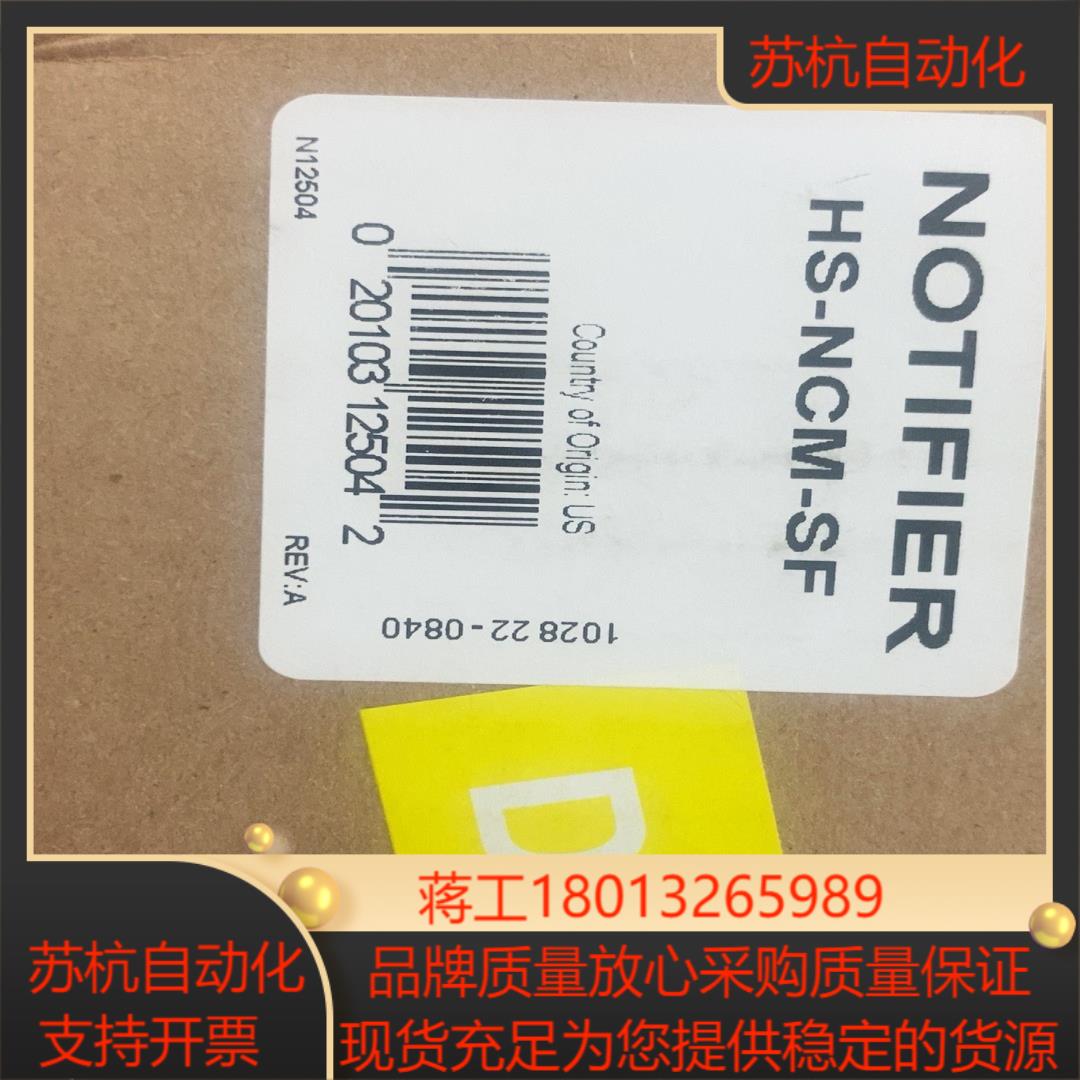 全新现货诺帝菲尔3030主机网卡HS-NCM-SF HS-N