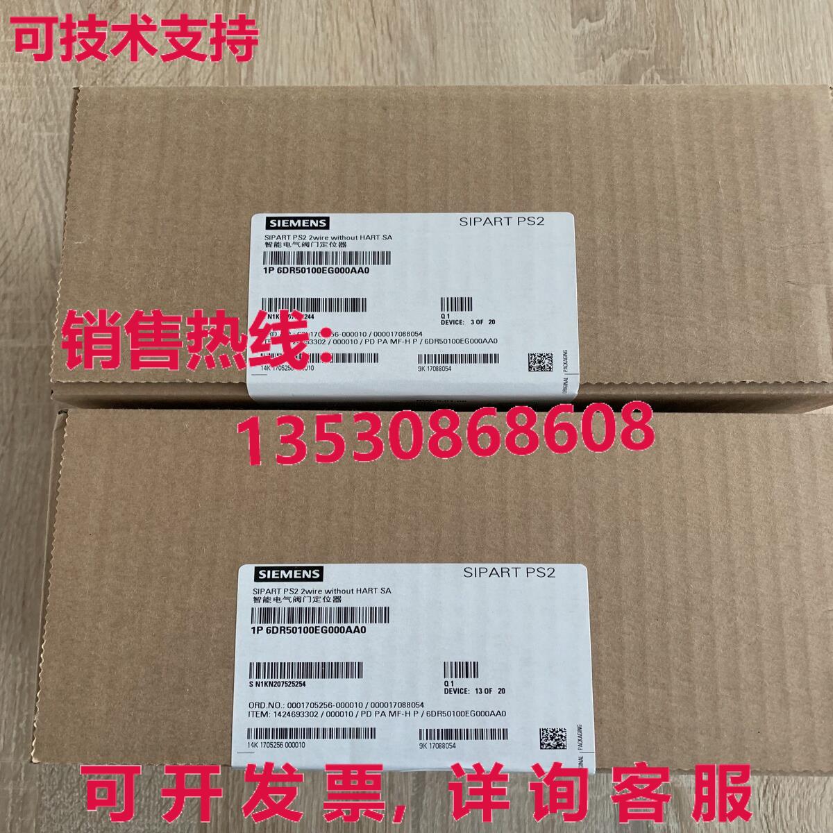 供应原装6DR5010-0EG00-0AA0 定位器   6DR5 010-0EG00-0AA0