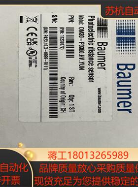 Baumer OM30-P0350.HV.YUN 距离传感器议价