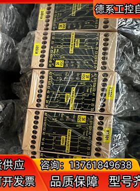 JOKAB SAFETY 瑞典佳可保继电器JSBR4 24V