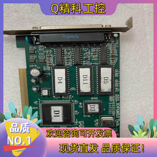 现货雷赛  ENC7400  V2.1  四轴编码器I/Q卡